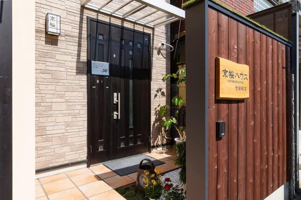 Kyo Sakura House Βίλα Κιότο Εξωτερικό φωτογραφία